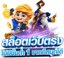 Flamingo ประสบการณ์ความบันเทิงแบบครบวงจร